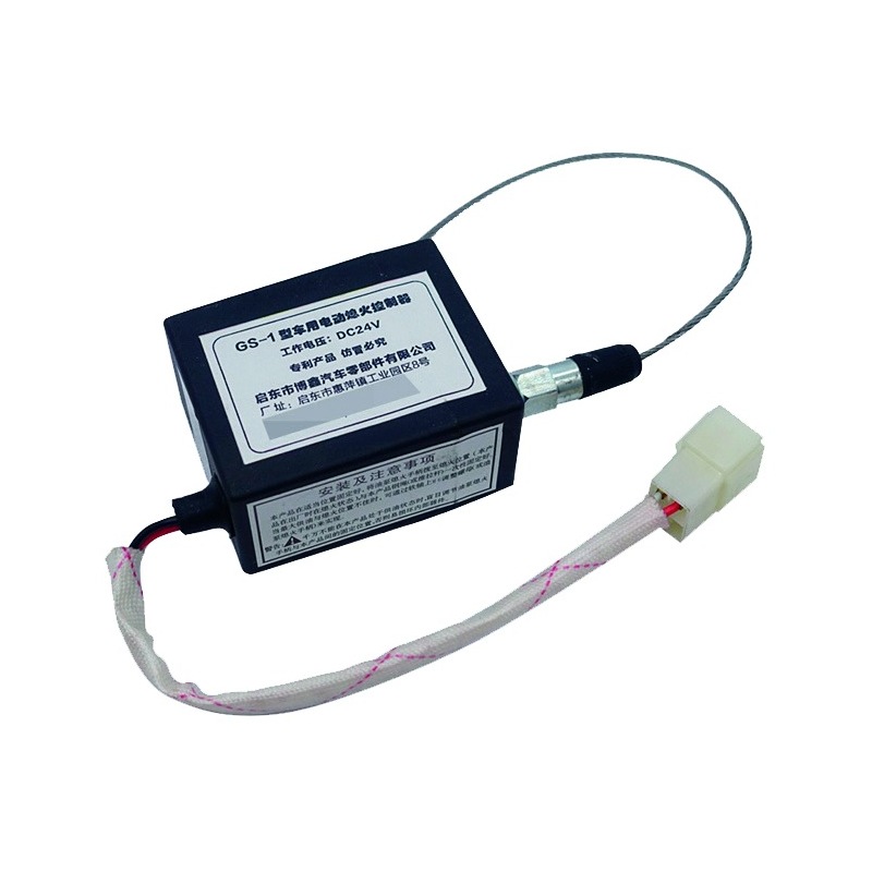 Actuador Electromagnético GAC ADC175 y Solenoide de Paro 24V
